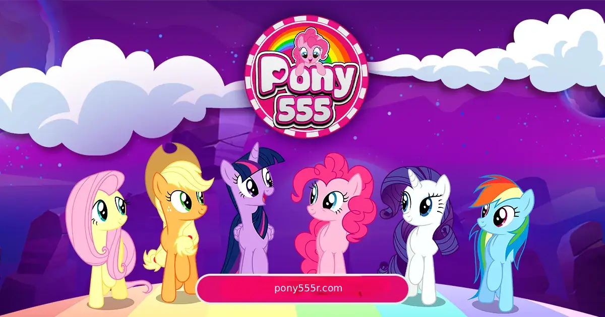 ponyสล็อต